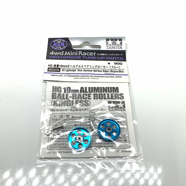 実際に弊社で買取させて頂いた(3)未開封 TAMIYA/タミヤ 95315 HG 軽量 19mmオールアルミベアリングローラー (ブルー)
