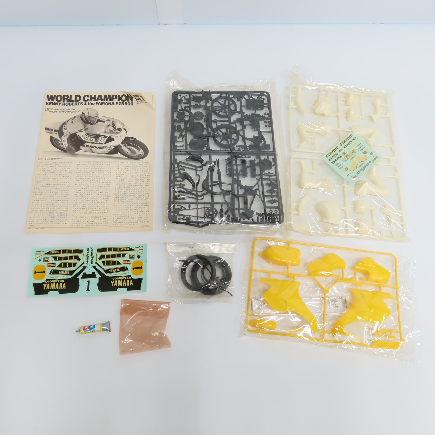 実際に弊社で買取させて頂いた【未組立】TAMIYA/タミヤ 小鹿タミヤ 1/12スケール ケニーロバーツ YZR500/KTM250 2点セットの画像 1枚目