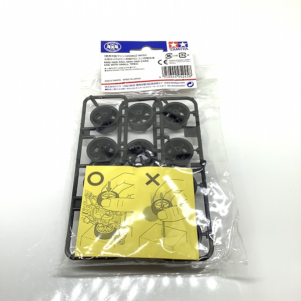 実際に弊社で買取させて頂いた(1)未開封 TAMIYA/タミヤ 95245 ミニ四駆 カーボン強化 ホイールセット (ローハイト) の画像 1枚目