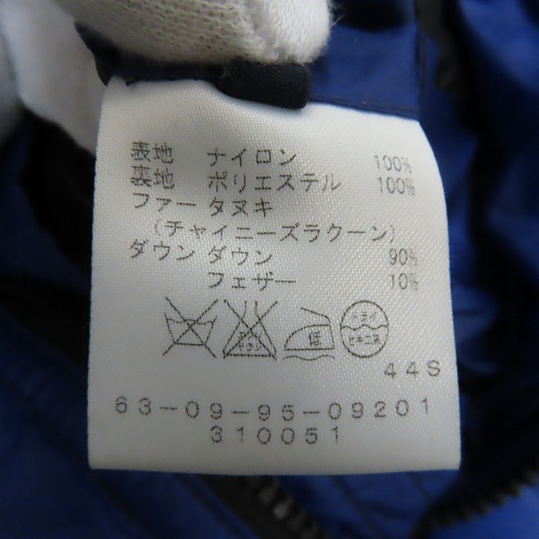 実際に弊社で買取させて頂いたTOMORROWLAND/トゥモローランド ダウンジャケット ブルー 63-09-95-09201/Lの画像 4枚目