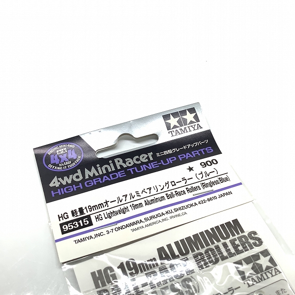 実際に弊社で買取させて頂いた(3)未開封 TAMIYA/タミヤ 95315 HG 軽量 19mmオールアルミベアリングローラー (ブルー)の画像 2枚目