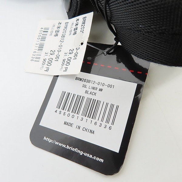 実際に弊社で買取させて頂いた【未使用】BRIEFING/ブリーフィング SSL LINER MW 2WAY ブリーフケース/ビジネスバッグ BRM203B12の画像 5枚目