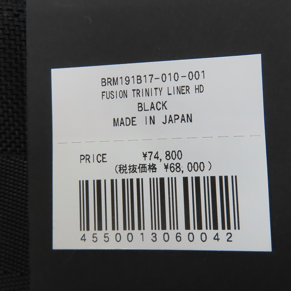 実際に弊社で買取させて頂いた【未使用】BRIEFING/ブリーフィング FUSION TRINITY LINER HD 3WAY ブリーフケース BRM191B17 の画像 6枚目