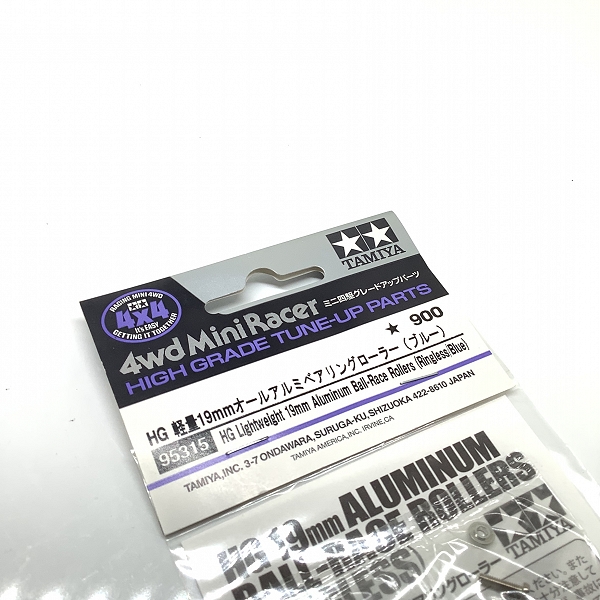 実際に弊社で買取させて頂いた(2)未開封 TAMIYA/タミヤ 95315 HG 軽量 19mmオールアルミベアリングローラー (ブルー)の画像 2枚目