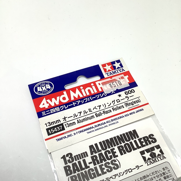 実際に弊社で買取させて頂いた(2)未開封 TAMIYA/タミヤ 15437  ミニ四駆 グレードアップ パーツ 13mm オールアルミベアリングローラーの画像 2枚目
