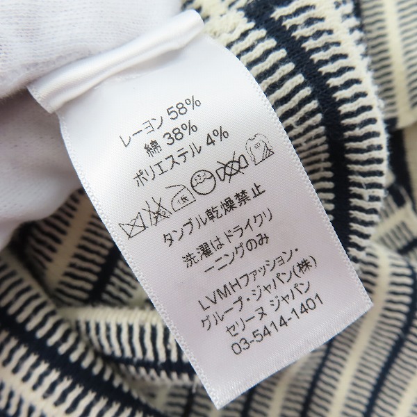 実際に弊社で買取させて頂いた【JPタグ】CELINE/セリーヌ ボーダー クルーネック ニット ワンピース ホワイト ネイビー/XSの画像 4枚目