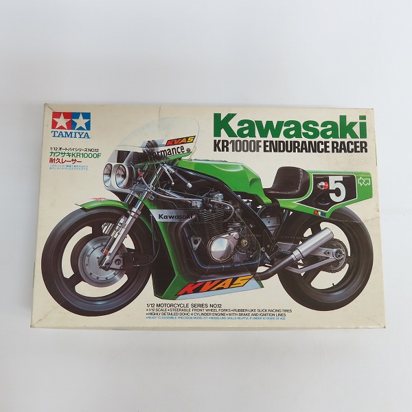 実際に弊社で買取させて頂いた【未組立】TAMIYA/タミヤ 小鹿タミヤ 1/12スケール カワサキ KR1000F 耐久レーサー