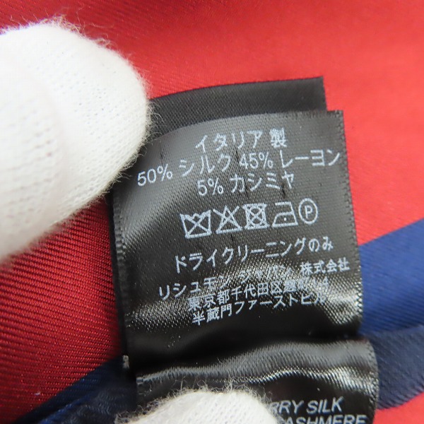 実際に弊社で買取させて頂いたDunhill/ダンヒル シルク/カシミヤ混 大判ストールの画像 4枚目