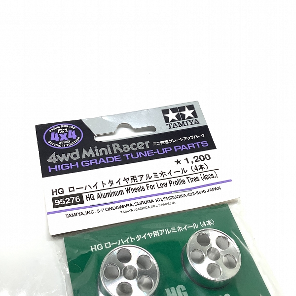 実際に弊社で買取させて頂いた(2)未開封 TAMIYA/タミヤ ミニ四駆 HG ローハイトタイヤ 用 アルミ ホイール (4本)の画像 3枚目