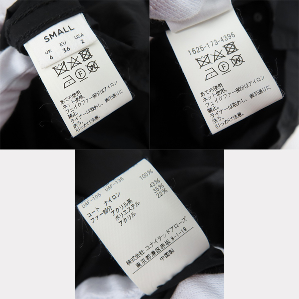 実際に弊社で買取させて頂いたH BEAUTY&YOUTH UNITED ARROWS/ユナイテッドアローズ ミリタリー ファージャケット ライナー付き 1625-173-4396/Sの画像 3枚目