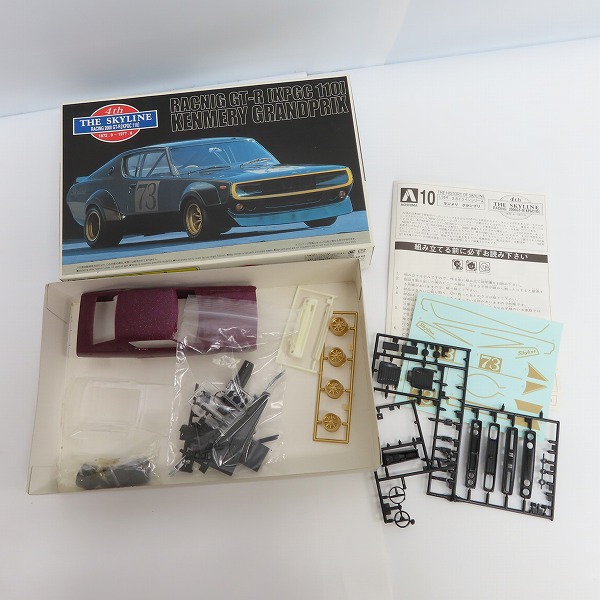 実際に弊社で買取させて頂いた【おまとめ品】タミヤ/ハセガワ 他 マツダ サバンナRX-7/ダットサン フェアレディ 240Z/ニッサン ブルーバード 1600 SSS 等の画像 4枚目