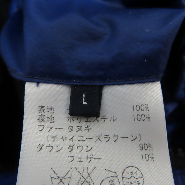 実際に弊社で買取させて頂いたTOMORROWLAND/トゥモローランド ダウンジャケット ブルー 63-09-95-09201/Lの画像 3枚目