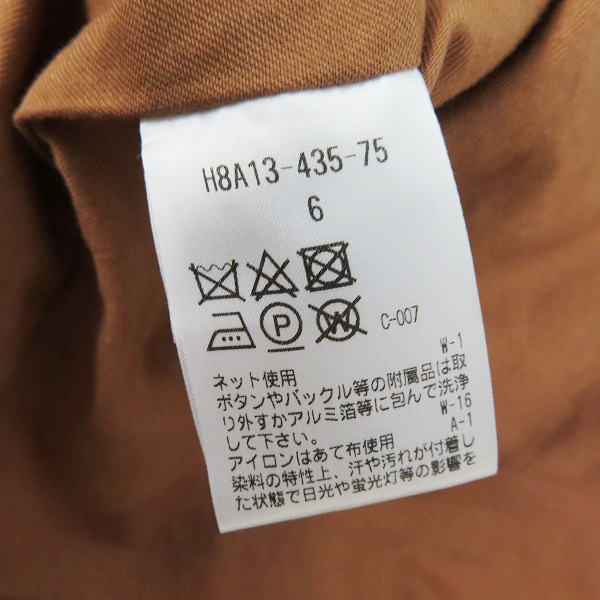 実際に弊社で買取させて頂いたMACKINTOSH PHILOSOPHY/マッキントッシュフィロソフィー バルカラー コート H8A13-435-75/6の画像 3枚目