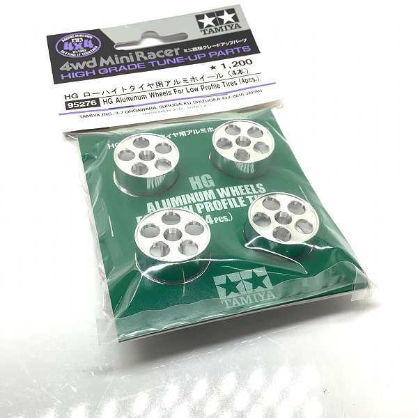 実際に弊社で買取させて頂いた(2)未開封 TAMIYA/タミヤ ミニ四駆 HG ローハイトタイヤ 用 アルミ ホイール (4本)の画像 2枚目