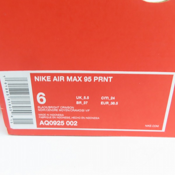 実際に弊社で買取させて頂いたNIKE×atmos/ナイキ×アトモス AIR MAX 95 "WE LOVE NIKE"/エアマックス95 スニーカー AQ0925-002/24.0の画像 9枚目