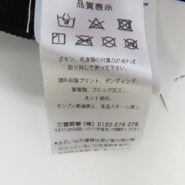 実際に弊社で買取させて頂いた【JPタグ】HYDROGEN/ハイドロゲン ジャケット ブラック×ホワイト/Sの画像 4枚目