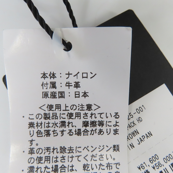 実際に弊社で買取させて頂いた【未使用】BRIEFING/ブリーフィング FUSION SQ PACK HD バックパック/リュック BRM191P07の画像 5枚目