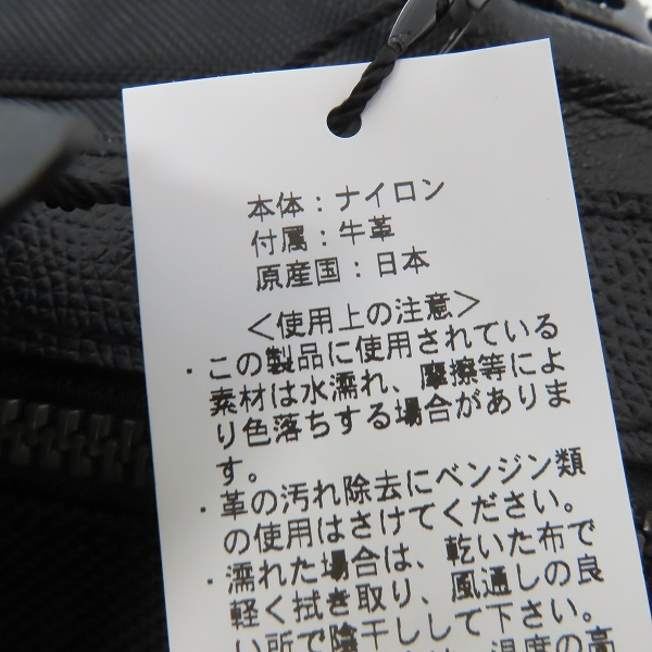 実際に弊社で買取させて頂いた【未使用】BRIEFING/ブリーフィング FUSION TRINITY LINER HD 3WAY ブリーフケース BRM191B17 の画像 5枚目