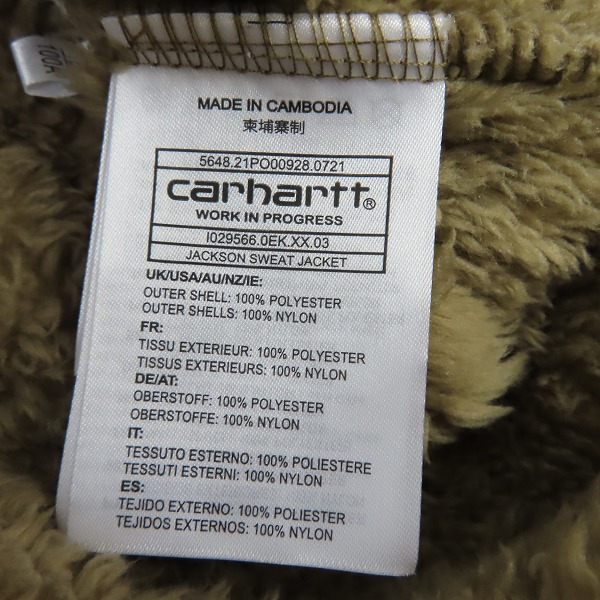実際に弊社で買取させて頂いたCarhartt/カーハート ボア切替 ジップジャケット/XLの画像 3枚目