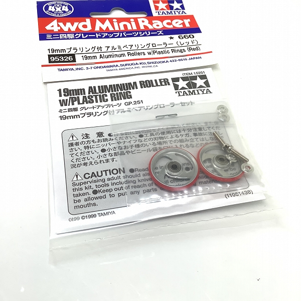 実際に弊社で買取させて頂いた(5)未開封 TAMIYA/タミヤ 95326 ミニ四駆 19mmプラリング付 アルミベアリングローラー (レッド)の画像 3枚目