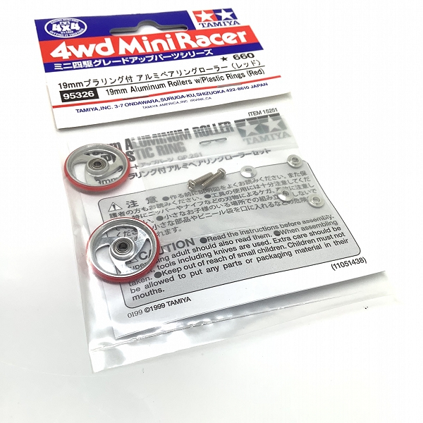 実際に弊社で買取させて頂いた(3)未開封 TAMIYA/タミヤ 95326 ミニ四駆 19mmプラリング付 アルミベアリングローラー (レッド)の画像 3枚目