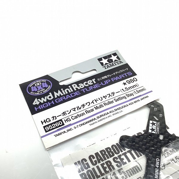 実際に弊社で買取させて頂いた(3)未開封 TAMIYA/タミヤ 95260 ミニ四駆 カーボンマルチワイドリヤステー(1.5mm) の画像 2枚目
