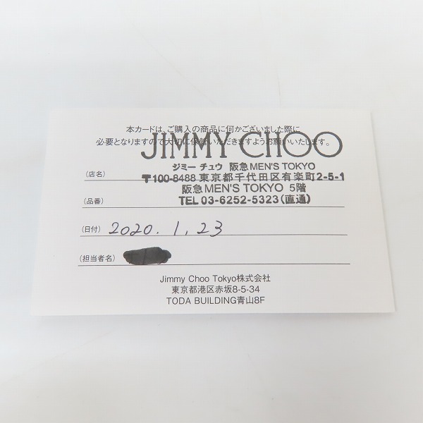 実際に弊社で買取させて頂いたJIMMY CHOO/ジミーチュウ DEAN/ディーン ロゴプレート パスケースの画像 7枚目