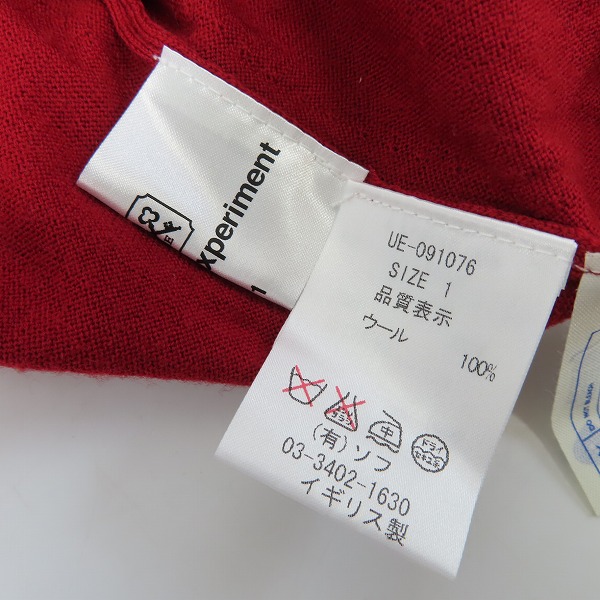 実際に弊社で買取させて頂いたuniform experiment×JOHN SMEDLEY/ユニフォームエクスペリメント×ジョンスメドレー Vネック ウール ニット UE-091076/1の画像 3枚目