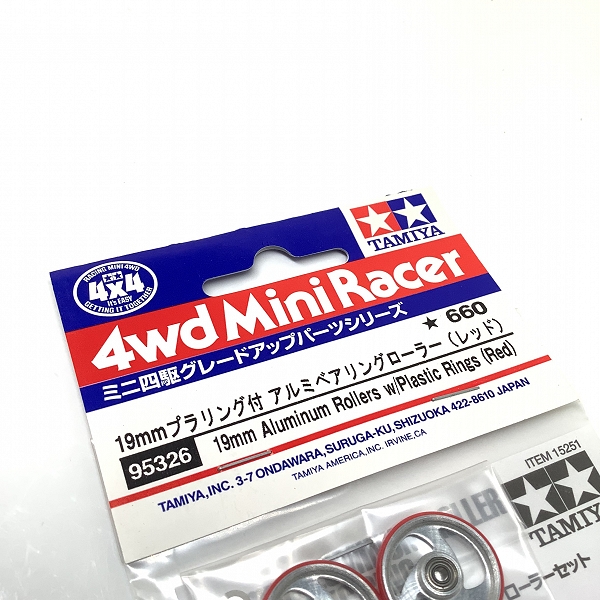 実際に弊社で買取させて頂いた(2)未開封 TAMIYA/タミヤ 95326 ミニ四駆 19mmプラリング付 アルミベアリングローラー (レッド)の画像 2枚目