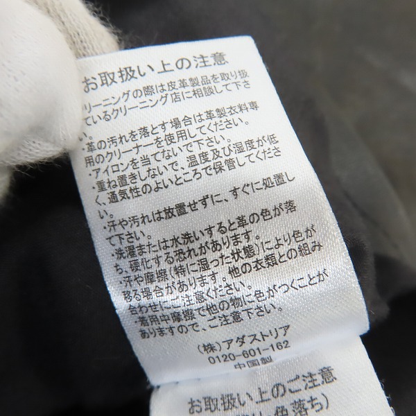 実際に弊社で買取させて頂いたHARE/ハレ 羊革/ラムレザー シングルライダースジャケット HA030006AD Sの画像 4枚目