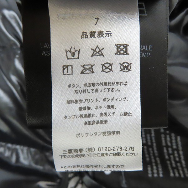 実際に弊社で買取させて頂いた【JPタグ】HYDROGEN/ハイドロゲン×DUVETICA/デュベティカ ダウンジャケット/48の画像 7枚目