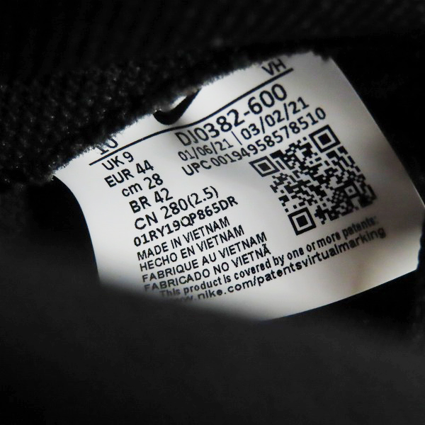 実際に弊社で買取させて頂いたNIKE×FRAGMENT DESIGN/ナイキ×フラグメントデザイン DUNK HI/F ダンクハイ 北京 DJ0382-600/28の画像 5枚目