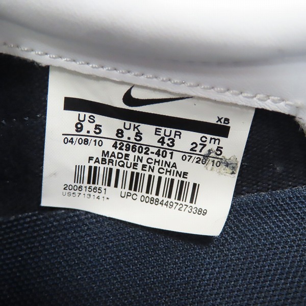 実際に弊社で買取させて頂いた【観賞用】NIKE×fragment design/ナイキ×フラッグメントデザイン TENNIS CLASSIC AC PRM 429602-401/27.5の画像 5枚目