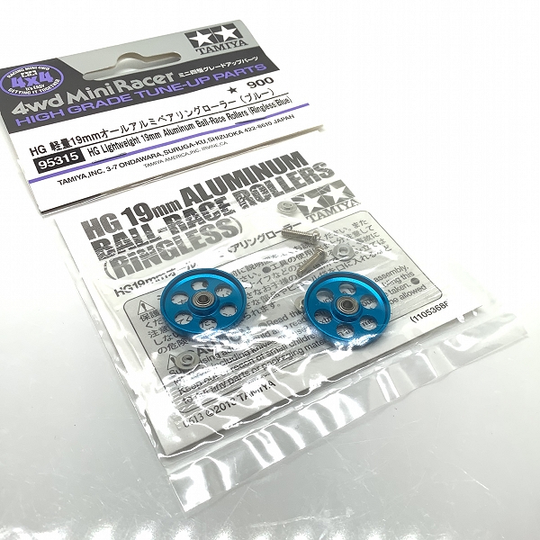 実際に弊社で買取させて頂いた(2)未開封 TAMIYA/タミヤ 95315 HG 軽量 19mmオールアルミベアリングローラー (ブルー)の画像 3枚目