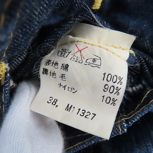 実際に弊社で買取させて頂いた東洋エンタープライズ INFERNO BASICS Cane’s 旧シュガーケーン ラグマット トラックジャケット/Gジャン M11327/38の画像 2枚目