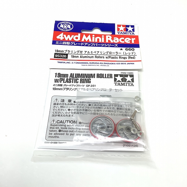 実際に弊社で買取させて頂いた(5)未開封 TAMIYA/タミヤ 95326 ミニ四駆 19mmプラリング付 アルミベアリングローラー (レッド)