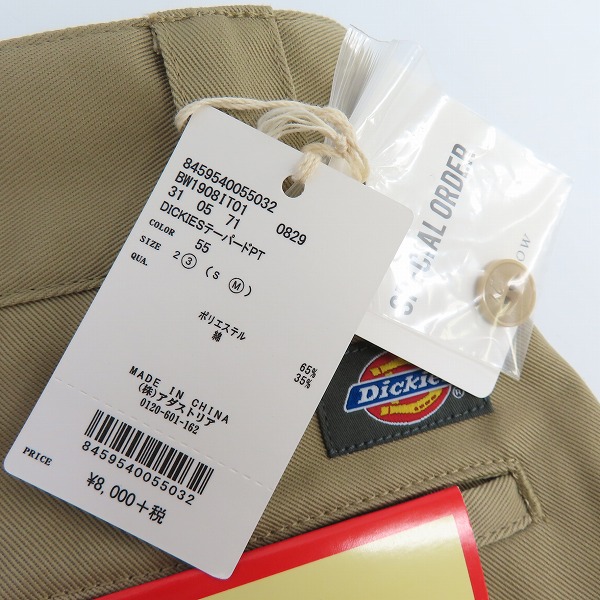 実際に弊社で買取させて頂いた【未使用】Dickies×BAYFLOW/ディッキーズ×ベイフロー テーパードパンツ ベージュ BW1908IT01/Mの画像 9枚目