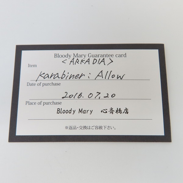 実際に弊社で買取させて頂いた【ギャラ付】Bloody Mary/ブラッディマリー ARKADIA Karabiner Allow/カラビナ アロー の画像 8枚目