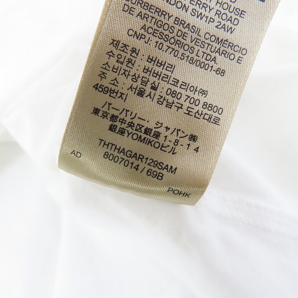 実際に弊社で買取させて頂いた【JPタグ】BURBERRY/バーバリー コラージュ ロゴプリント 半袖Tシャツ 8007014/Sの画像 4枚目