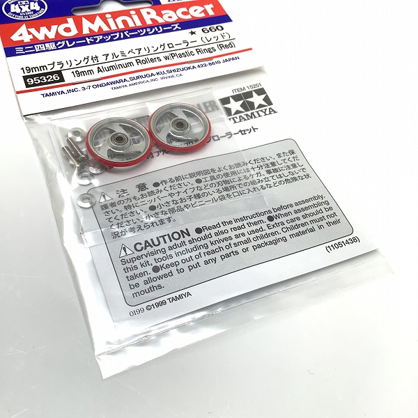 実際に弊社で買取させて頂いた(2)未開封 TAMIYA/タミヤ 95326 ミニ四駆 19mmプラリング付 アルミベアリングローラー (レッド)の画像 3枚目