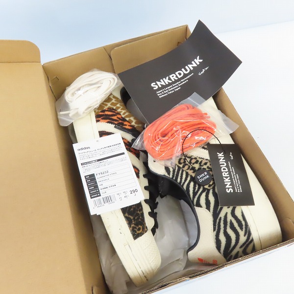 実際に弊社で買取させて頂いたadidas×atmos/アディダス×アトモス SUPERSTAR CRAZY ANIMAL PACK シューズ/スニーカー FY5232/29の画像 7枚目