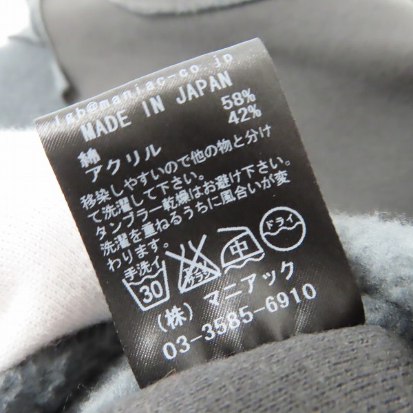 実際に弊社で買取させて頂いたLGB/ルグランブルー フーデッドジャケット パーカー PK/TIPI/M /1の画像 4枚目