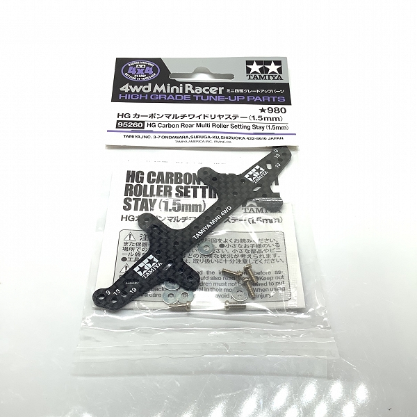 実際に弊社で買取させて頂いた(3)未開封 TAMIYA/タミヤ 95260 ミニ四駆 カーボンマルチワイドリヤステー(1.5mm) 