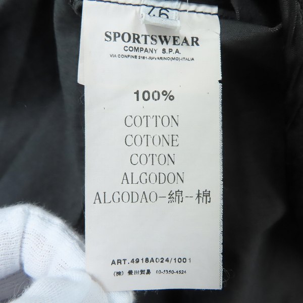 実際に弊社で買取させて頂いたC.P. COMPANY/シーピーカンパニー コットン 2Bテーラードジャケット/46の画像 4枚目