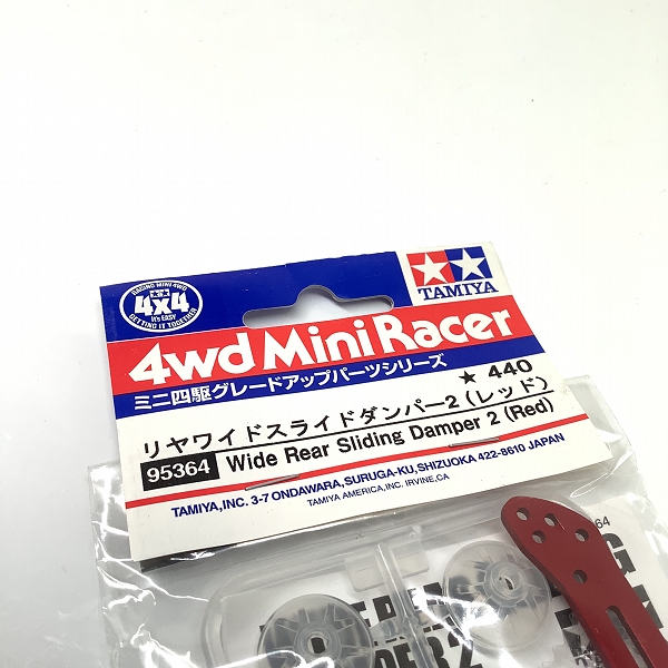 実際に弊社で買取させて頂いた未開封 TAMIYA/タミヤ 95364 ミニ四駆 リヤイドスライドダンパー2 (レッド)の画像 2枚目