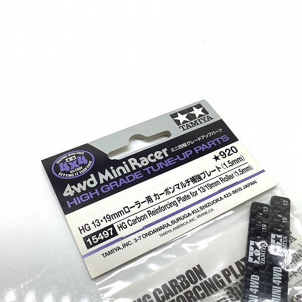 実際に弊社で買取させて頂いた(1)未開封 TAMIYA/タミヤ 15497 ミニ四駆 13・19mm ローラー用 カーボンマルチ補強プレート (1.5mm)の画像 2枚目