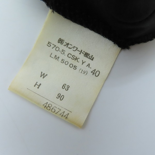 実際に弊社で買取させて頂いたJEAN PAUL GAULTIER CLASSIQUE/ジャンポールゴルチェクラシック ロングスカート 40の画像 3枚目