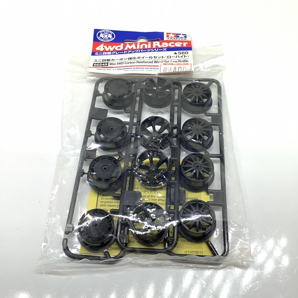 実際に弊社で買取させて頂いた(2)未開封 TAMIYA/タミヤ 95245 ミニ四駆 カーボン強化 ホイールセット (ローハイト) 