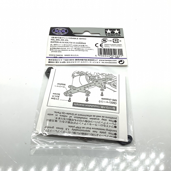 実際に弊社で買取させて頂いた(1)未開封 TAMIYA/タミヤ 95260 ミニ四駆 カーボンマルチワイドリヤステー(1.5mm) の画像 1枚目