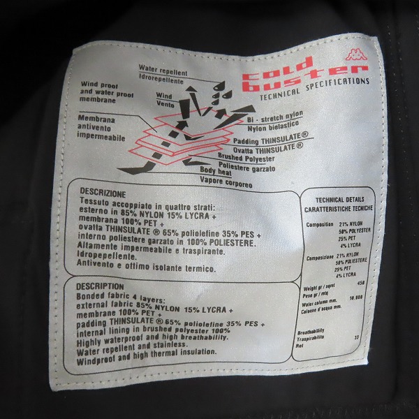 実際に弊社で買取させて頂いた【JPタグ】HYDROGEN/ハイドロゲン COLD BUSTER/コールドバスター マウンテンパーカー/Mの画像 5枚目